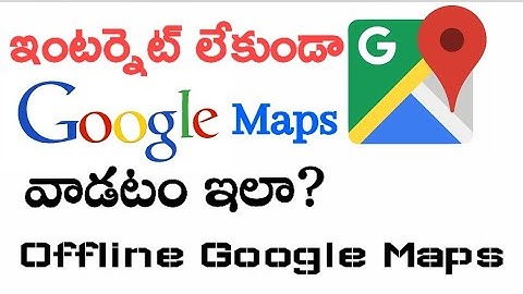 Google offline maps usage in Telugu | Use Google maps without internet