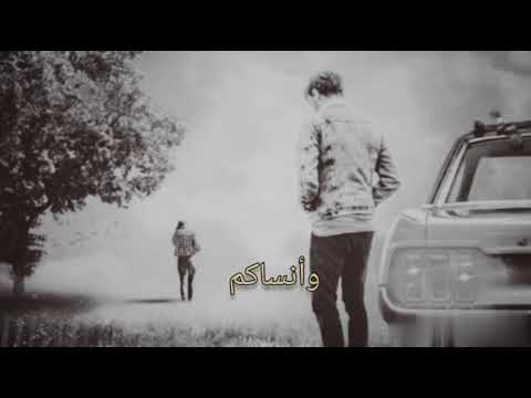 حسين الجسمي دعيت الله يقد رني بفرقاكم