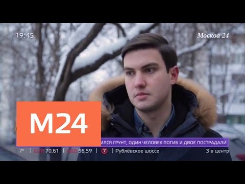 "Спорная территория": провал парковки - Москва 24