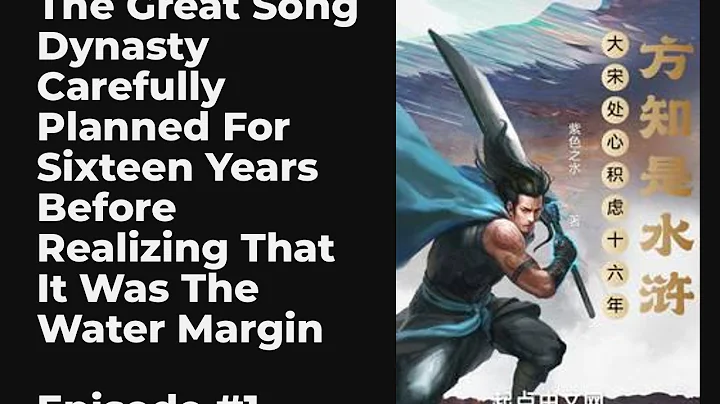 The Great Song Dynasty Carefully Planned For Sixteen Years Before Realizing That It Was The Water Ma
