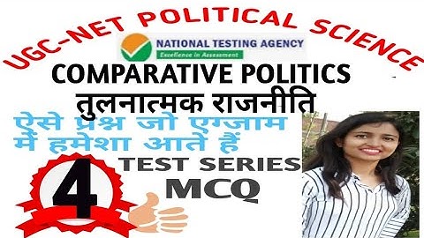 UGC NET COMPARATIVE POLITICS QUIZ 4 IMPORTANT QUESTIONS| UGC NET POLITICAL SCIENCE |JRF NET QUESTION