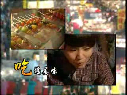 97/04  中壢夜市