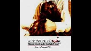 شيله وعد ll كلمات العقيد : عواض بن سالم النفيعي . اداء: ناصر السيحاني ll مونتاج النداوي