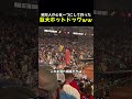 何万人が心を一つにして作った巨大ホットドッグｗｗ
