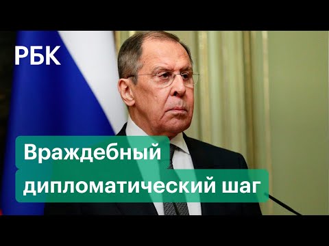 Все дипломатические скандалы России с 13 странами мира за 2021 год. В чем обвиняют Москву?