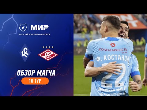 Лучшие моменты матча «Крылья Советов» – «Спартак» | РПЛ 2023/24
