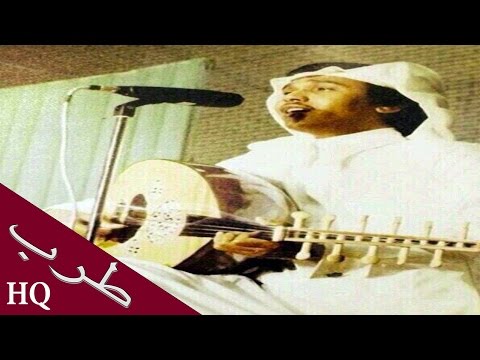 محمد عبده يا غايب عن مدى شوفي موال سلام عليكم ليس لي عنكم غنى جلسة