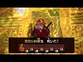 ゼルダの伝説 時のオカリナ 3D　炎の神殿