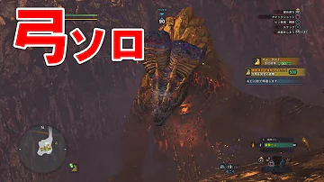 マムタロト 氷弓 マムタロト 氷弓