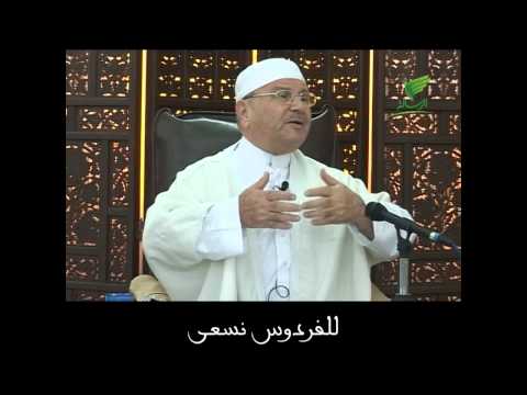 اسم الله الوهاب 1 د محمد راتب النابلسي 