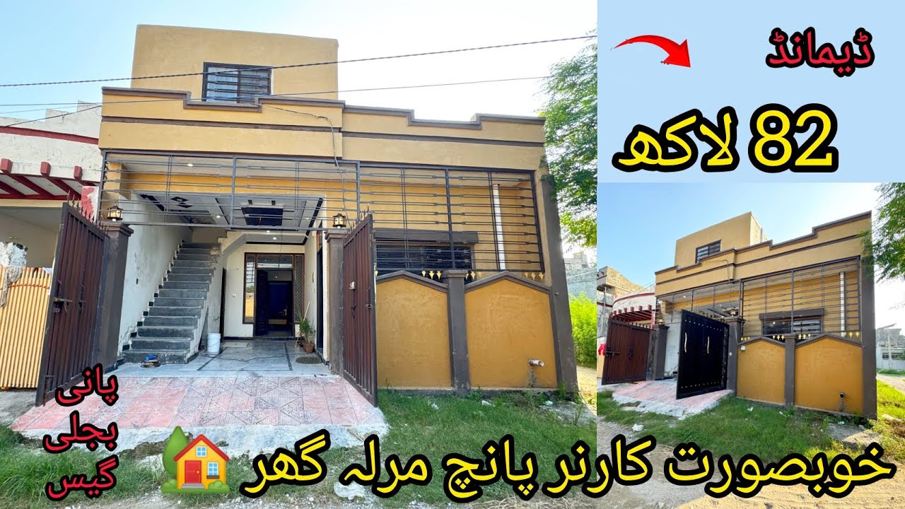 5 Marla corner house for sale in Rawalpindi Pani bijli gas available contact whatapps 03360018600