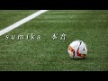 【応援歌】第99回全国高校サッカー選手権×sumika/本音