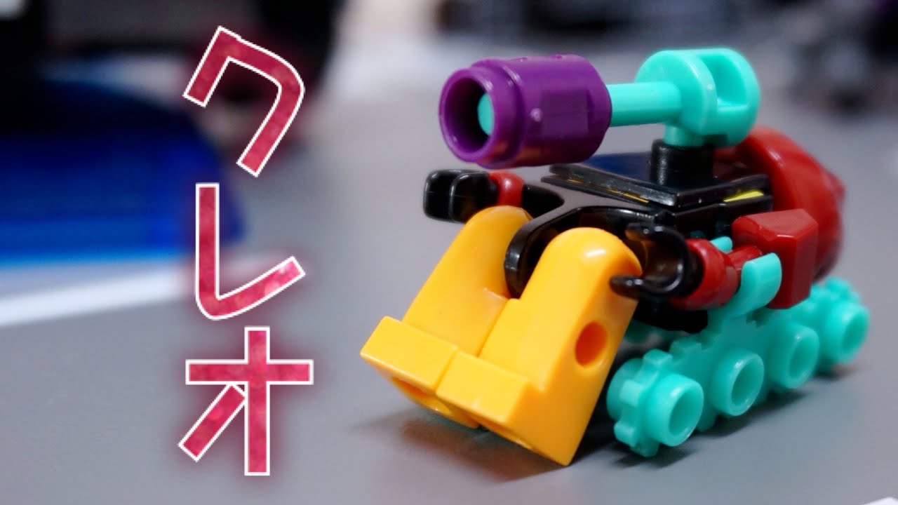 ☆サーチに挑戦!! KRE-Oトランスフォーマー マイクロチェンジャー開封