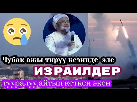 Video: Шип аска жөнүндө фактылар, Наваходогу ыйык чоку