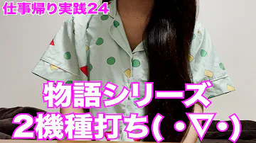 ぱないの