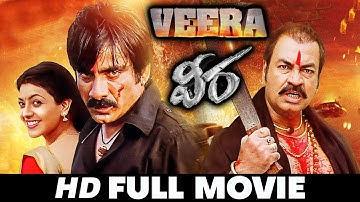 Veera Telugu Full Movie | Ravi Teja | Kajal Aggarwal | Taapsee Pannu | Brahmanandam |@Fixmedia-f3l