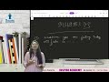 LIVE with CS Somya Kataria| For all CS Students