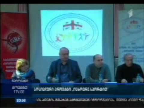 სოციალური პროექტი - იცხოვრე სპორტით