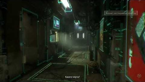 Подвал Комната 210 | Прохождение Observer #8