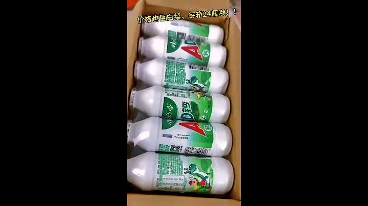 还是小时候的味道#娃哈哈ad钙奶 #你的童年有过娃哈哈吗