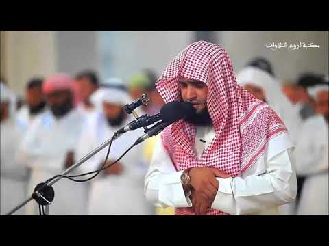 Surah Al Baqara By Shk Salman Al Utaybi