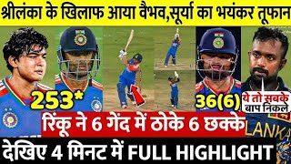 बड़ा ड्रामा: Vaibhav Fight with SL Players Full Video Explained जानिए क्यों हुई वैभव की लड़ाई सब हैरान