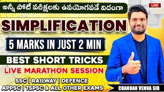 LIVE SIMPLIFICATION BEST TRICKS FOR ALL BANK PO & CLERK EXAMS | TOP SIMPLIFICATION QUESTIONS