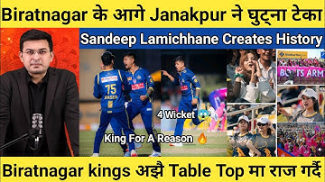 Sandeep Lammichhnae को बलिङ के आगे Janakpur Bolts ने पानी पनि भन्न पाएन 😱 | Biratnagar Kings NPL 🥰