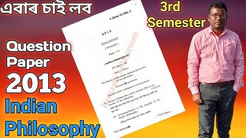 Indian Philosophy Question Paper 2013 Solved || ২০১৩ চনৰ ভাৰতীয় দৰ্শনৰ প্ৰশ্নকাকতৰ সমাধান