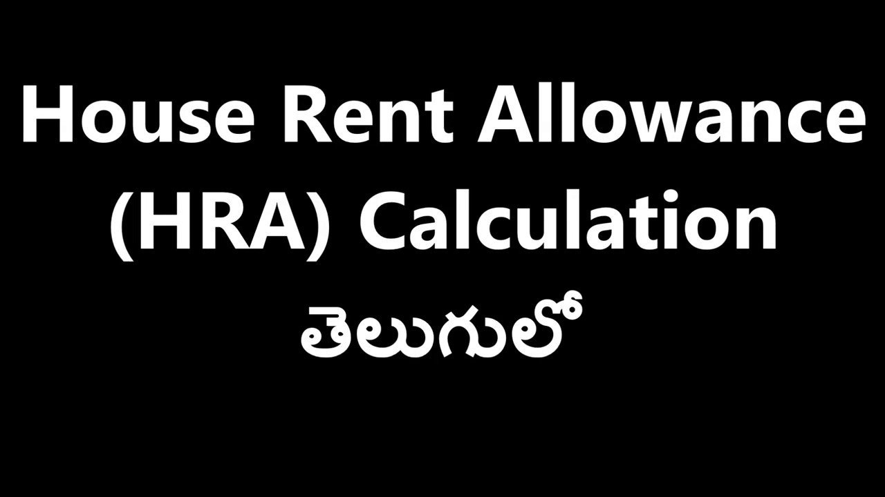 house-rent-allowance-calculation-youtube