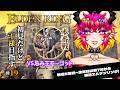 ELDEN RING初見初心者プレイ‼️練習したパリィでモーゴットを倒したいッ‼️🐻｜エルデンリング｜フロム・ソフトウェア｜朝活☀️#19
