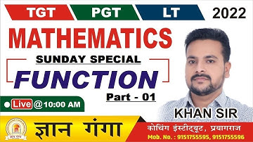 #tgt_exam#pgt#lt#complete _MATHS_FUNCTION -01#full#concept  /#MATHS_KHAN SIR/#gyanganga #mathstricks