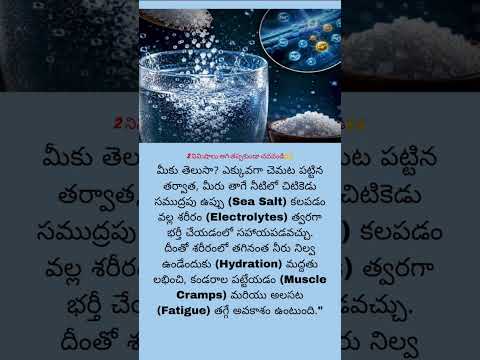 2 నిమిషాలు ఆగి తప్పకుండా చదవండి🙌#newsheadlines #telugu  #backgroundmusic #youtubeshorts #viral #ncs