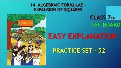 std 7th maths chapter 14. algebraic formulae expansion of squares Practice set 52 in hindi
