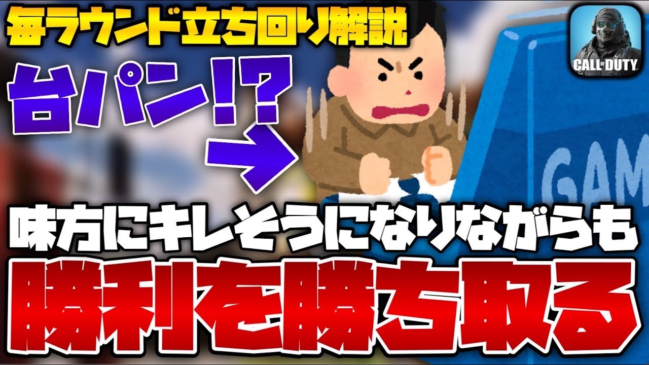 まっち　〜プロフ必読〜　早い者の勝ち！ Epic Episode] I played against an undefeated Division 1