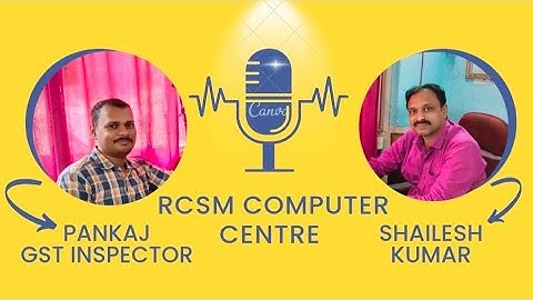 GST इंस्पेक्टर ने क्या कहा RCSM को COMPUTER CENTER JAMUI / Best Computer Centre In Jamui /