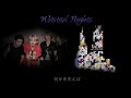 ONE OK ROCK--Wasted Nights【歌詞・和訳付き】Lyrics