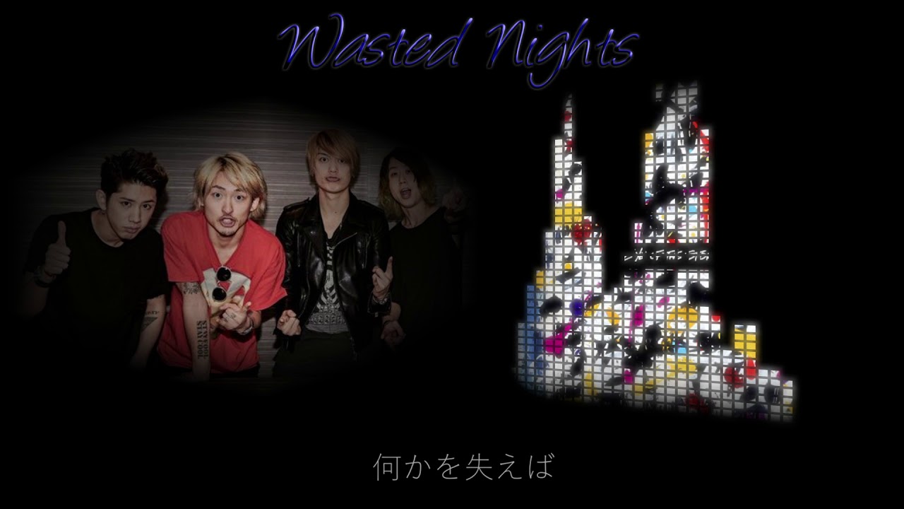 One Ok Rock Wasted Nights 歌詞 和訳付き Lyrics Youtube