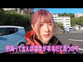 景色と開放感が最高だな