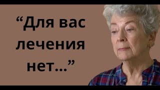 Рак печени: это приговор? Гепатоцеллюлярная карцинома