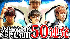 あるてぃめっとよにん Youtube あるてぃめっとよにん Youtube