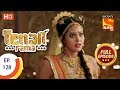 Tenali Rama - Ep 128 - Full Episode - 2nd January, 2018