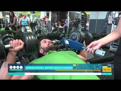 როგორ განვავითაროთ ე.წ. ჩამორჩენილი კუნთები?