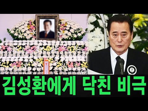가수 김성환이 오늘 아침 74세의 나이로 세상을 떠났다는 소식에 한국 팬들은 슬픔에 잠겼습니다.