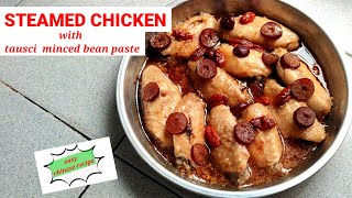 STEAMED CHICKEN with Tauci bean paste in a rice cooker | Simple Chinese Recipe | Easy Chinese Recipe