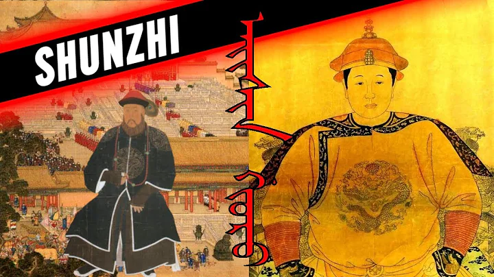 SHUNZHI EMPEROR DOCUMENTARY - FALL OF THE MING - MANCHU CONQUEST OF CHINA - DayDayNews