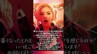 言葉は要らない。極太ベースの侍フォンク🔥『SILENT BACK』 #Shorts #phonk  #侍レゲエ