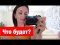 ОЧЕНЬ ПЕРЕЖИВАЮ! ВЫЗВАЛИ В БОЛЬНИЦУ... VLOG