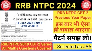 RRB NTPC CBT-2 14 June 2022 Shift 1 Level-3 | RRB NTPC Previous Year Paper | SB Maths Funda