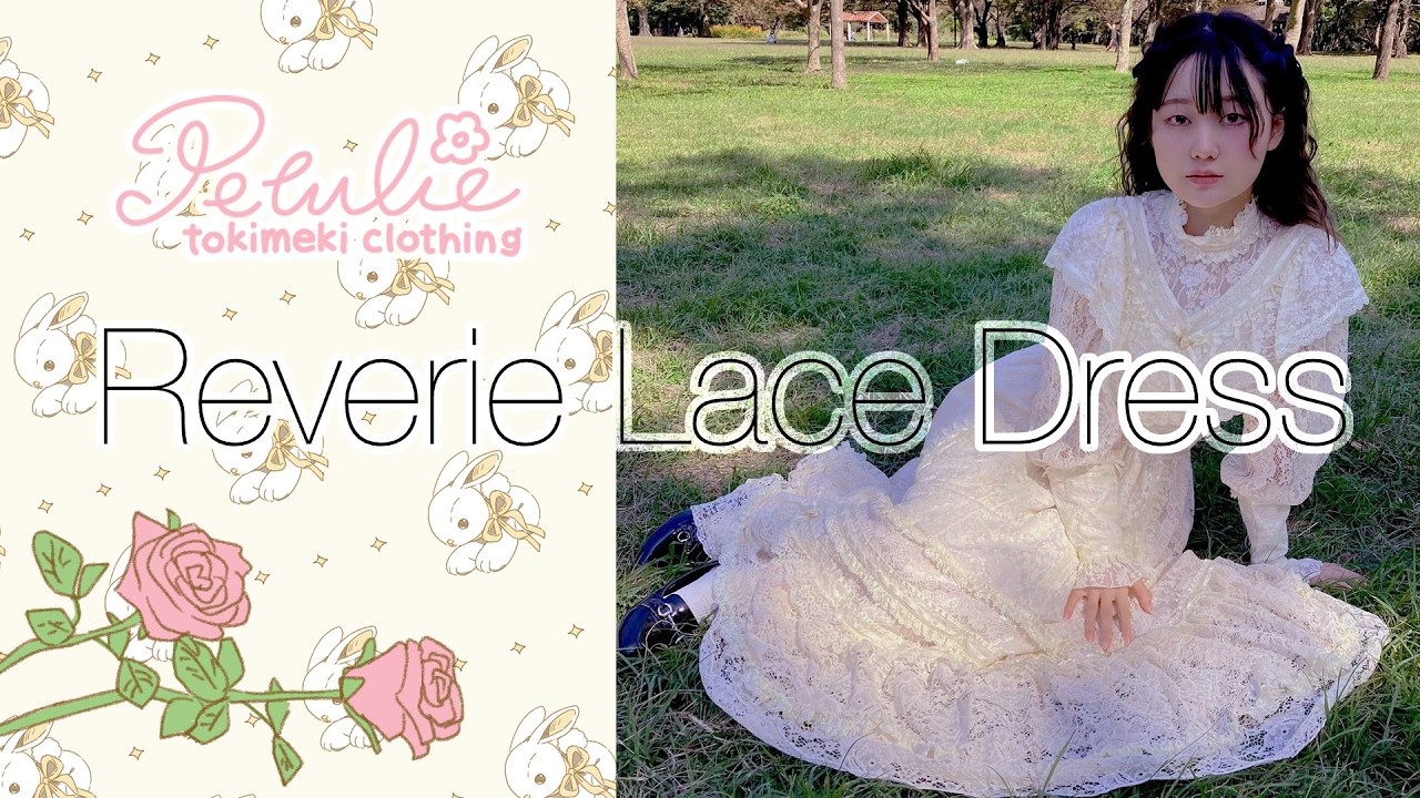 【Petulie】Reverie Lace Dress